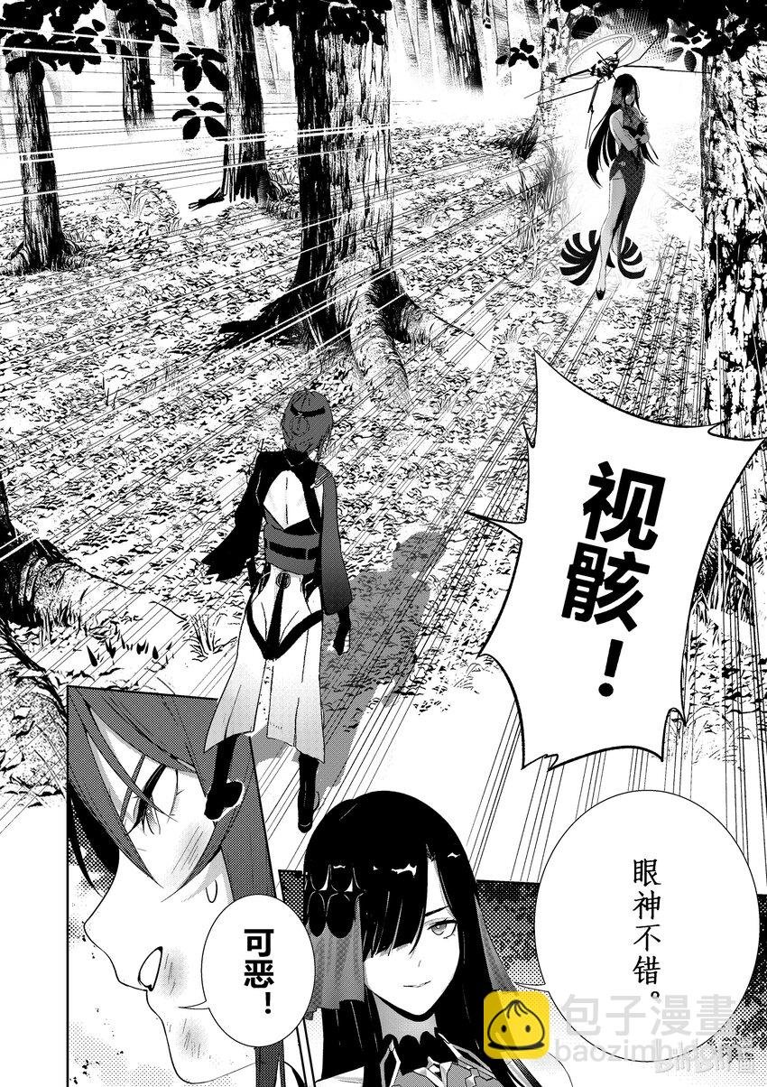 004 灰烬（下）
