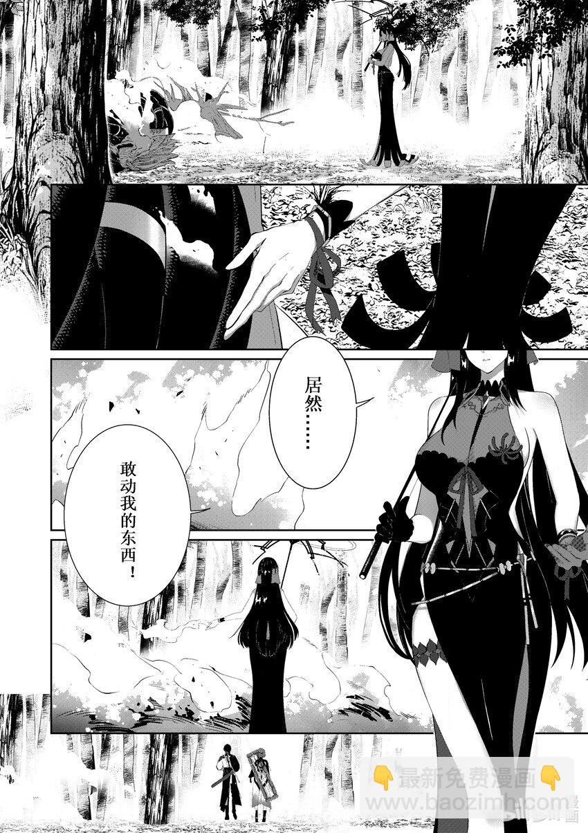 003 灰烬（上）