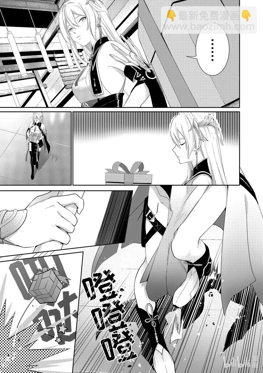 003 灰烬（上）