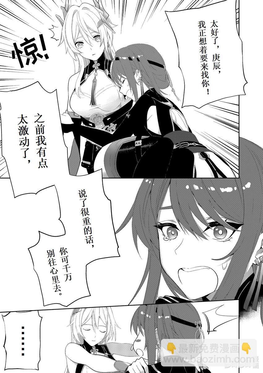 003 灰烬（上）