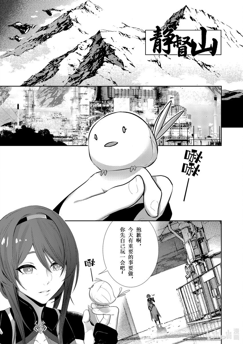 003 灰烬（上）