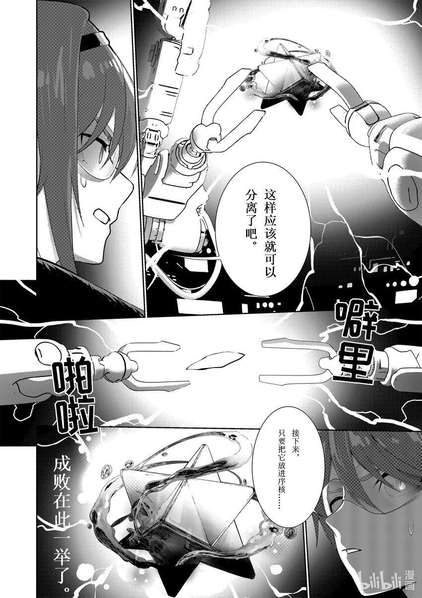 003 灰烬（上）