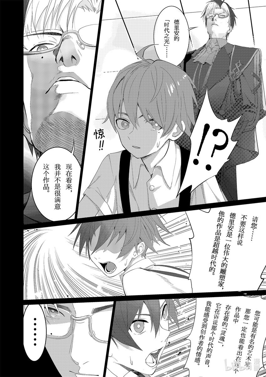 002 破茧