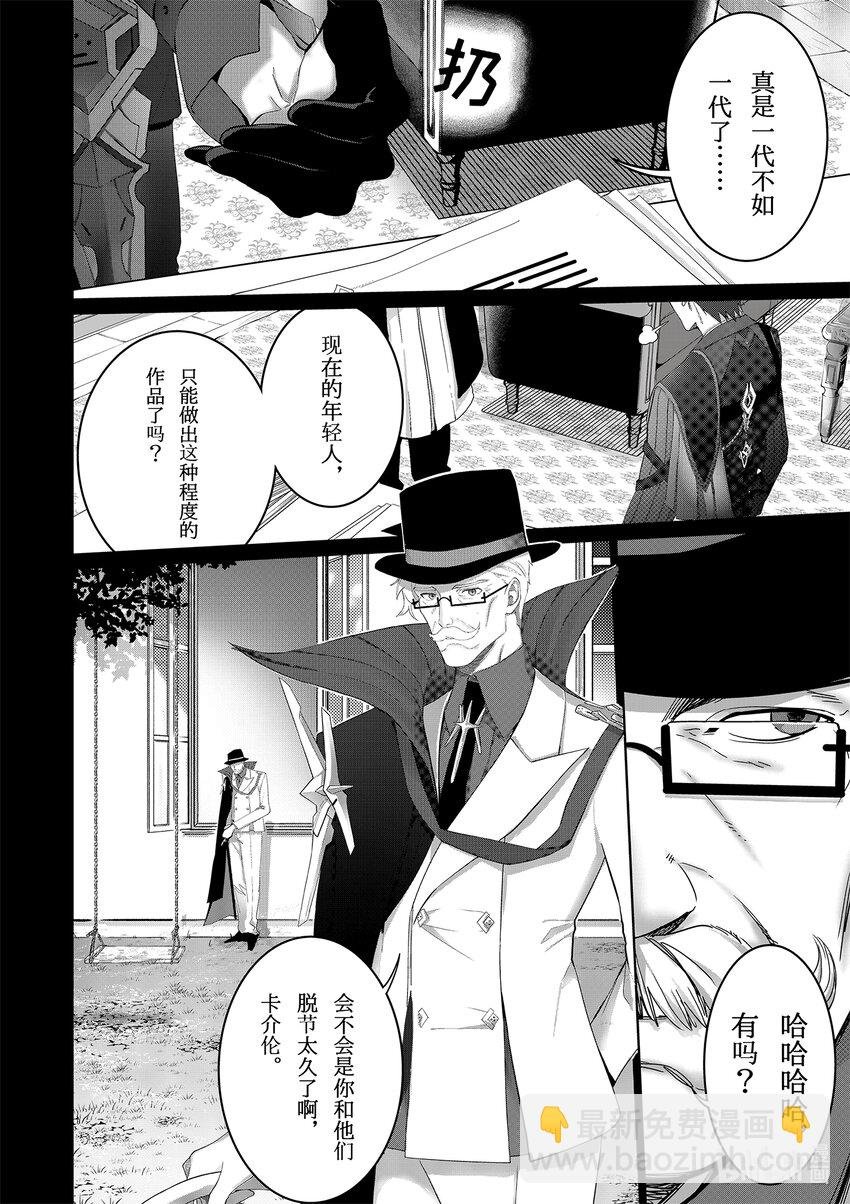 002 破茧