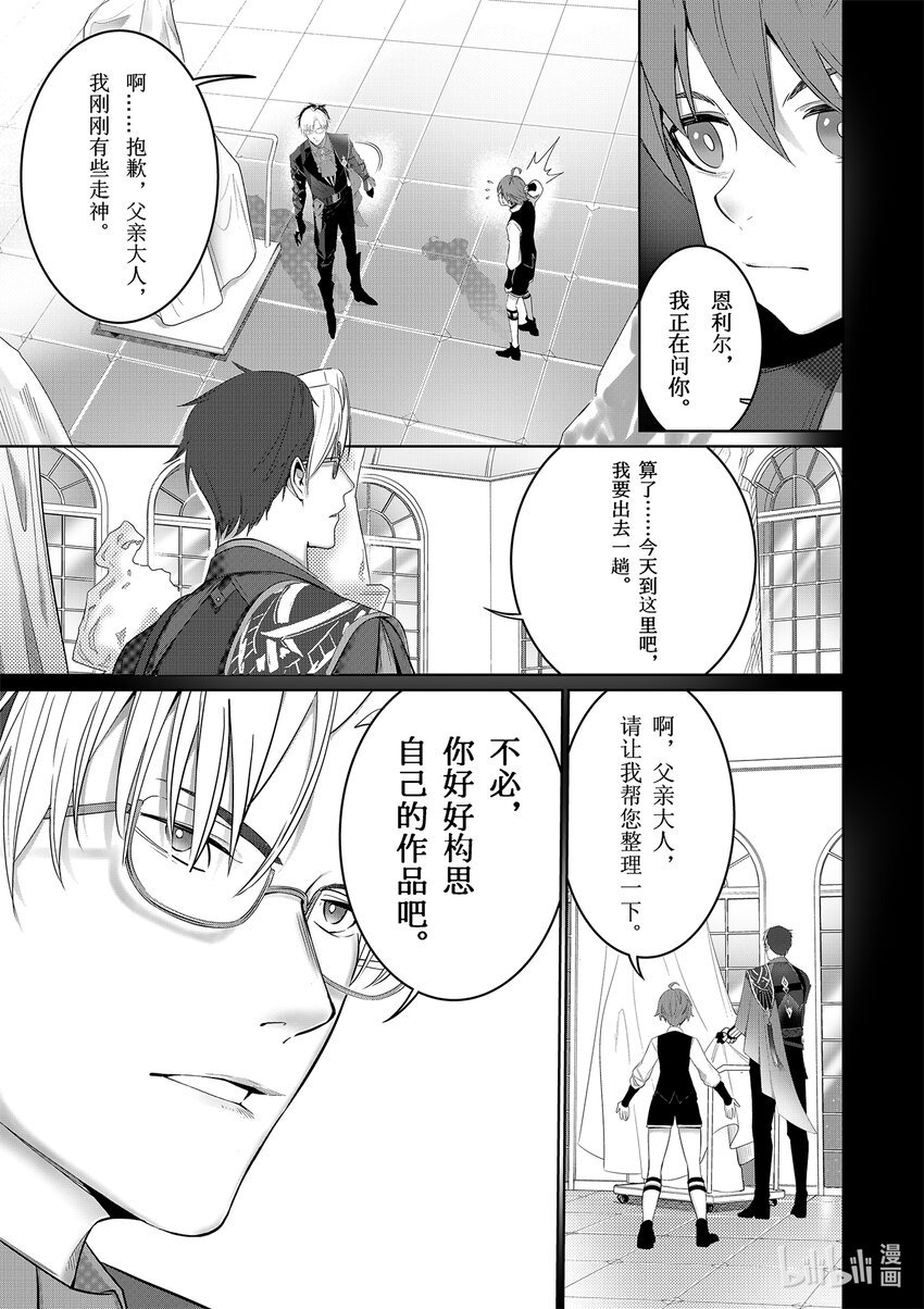 002 破茧