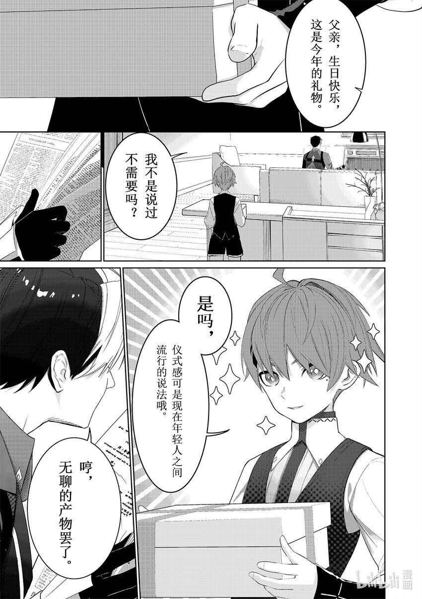 002 破茧