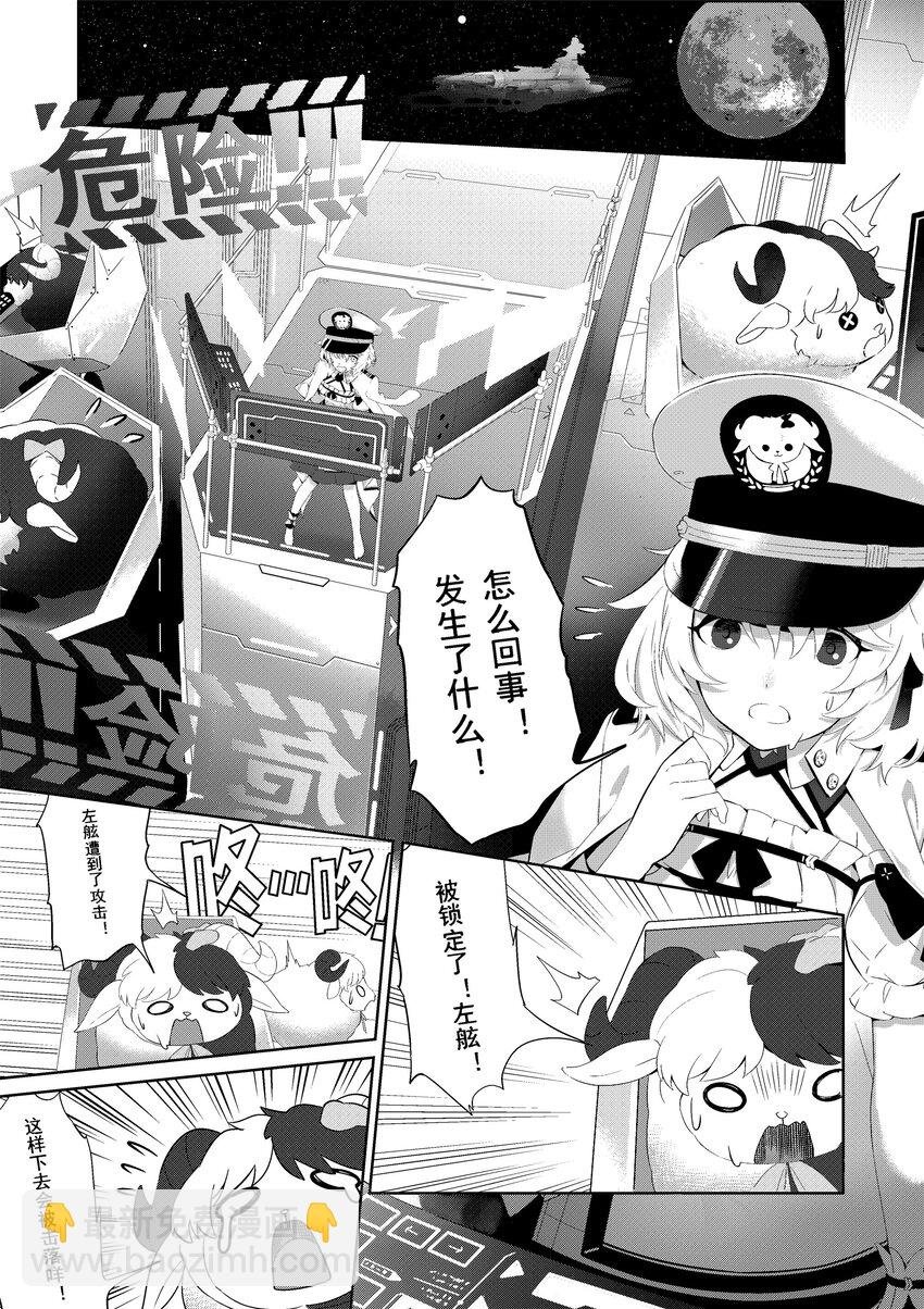 001 缪斯的平凡一日