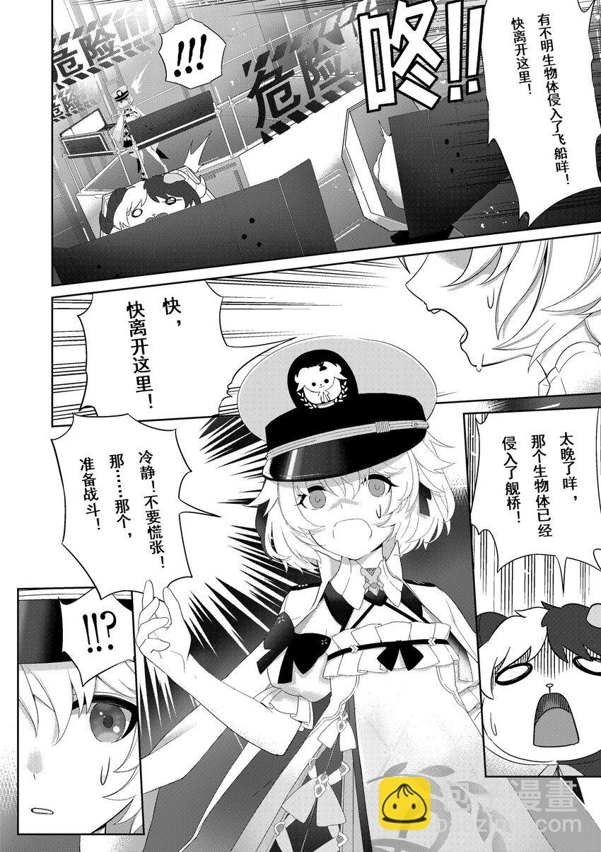 001 缪斯的平凡一日