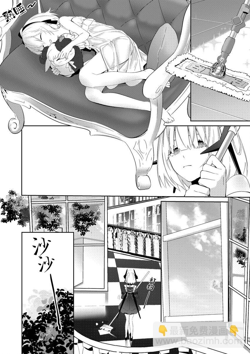 001 缪斯的平凡一日