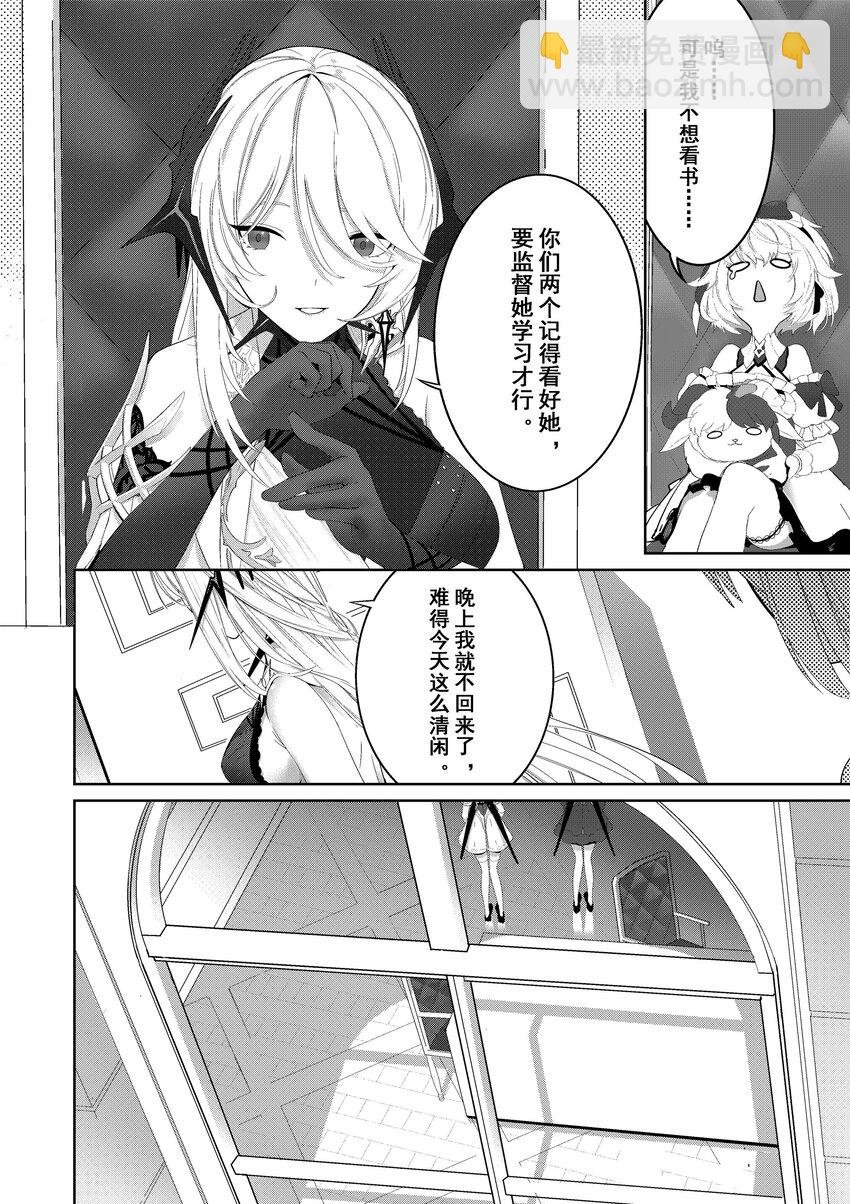 001 缪斯的平凡一日