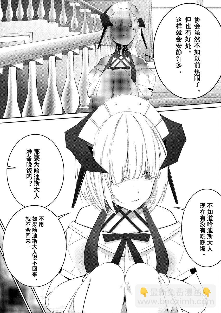 001 缪斯的平凡一日