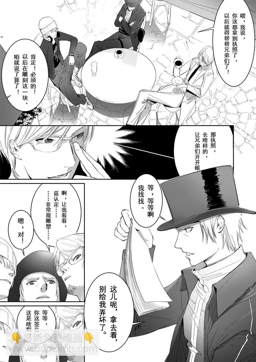 001 缪斯的平凡一日