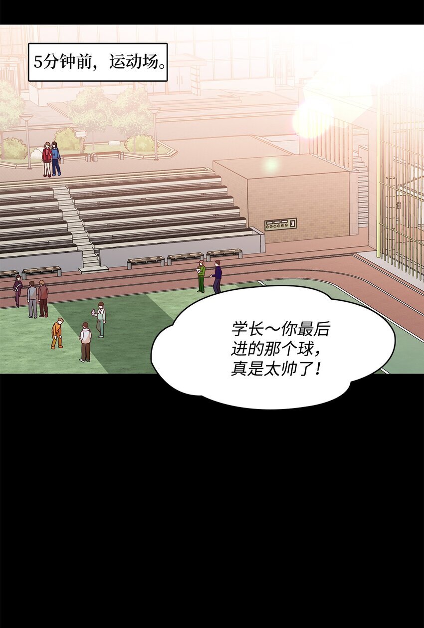 6 露馅了