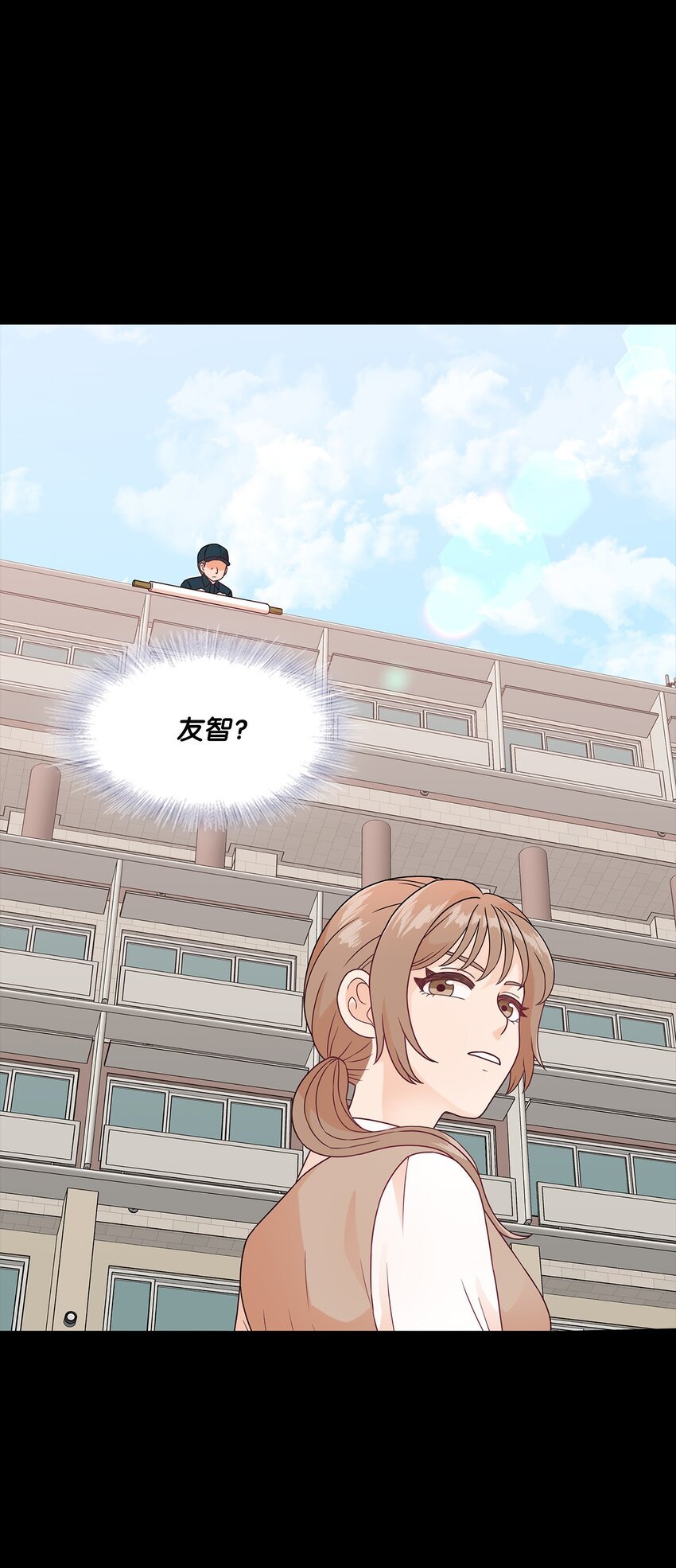 6 露馅了