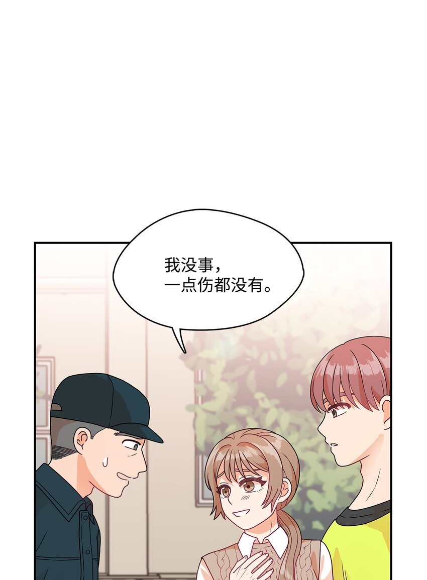 6 露馅了