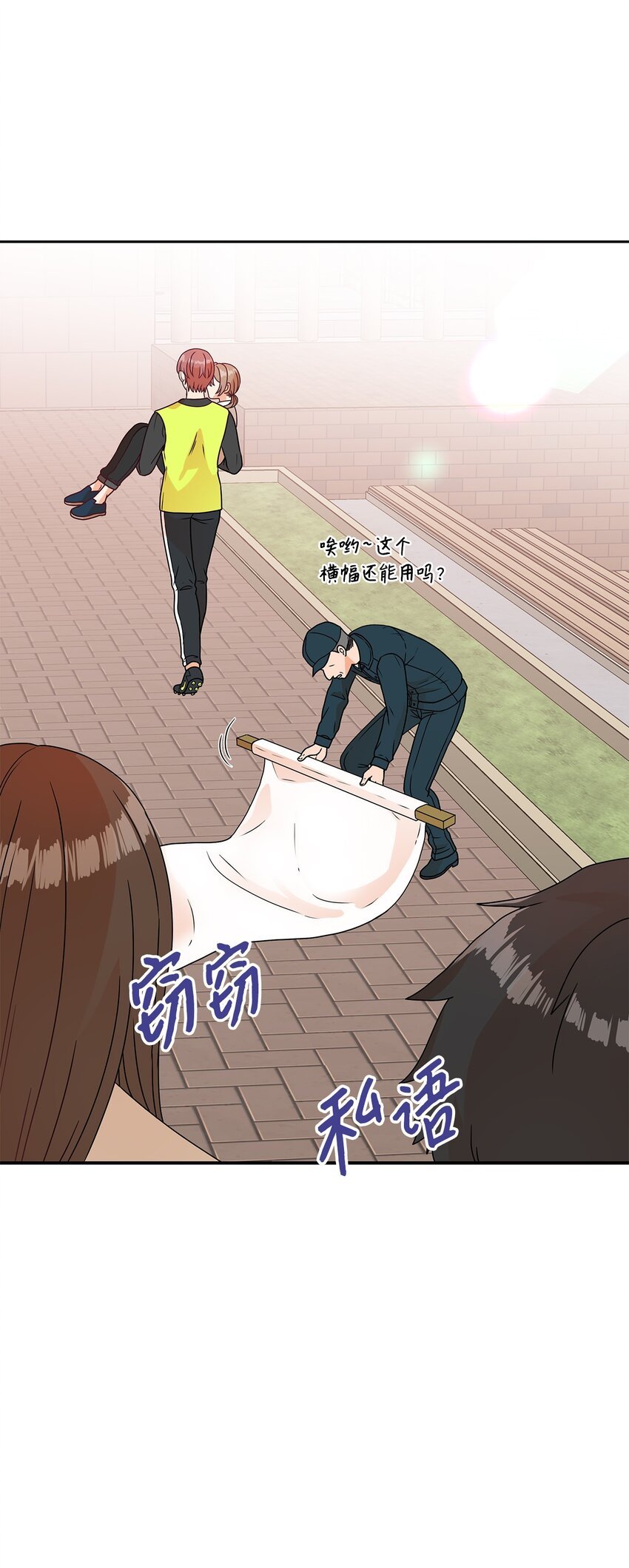 6 露馅了