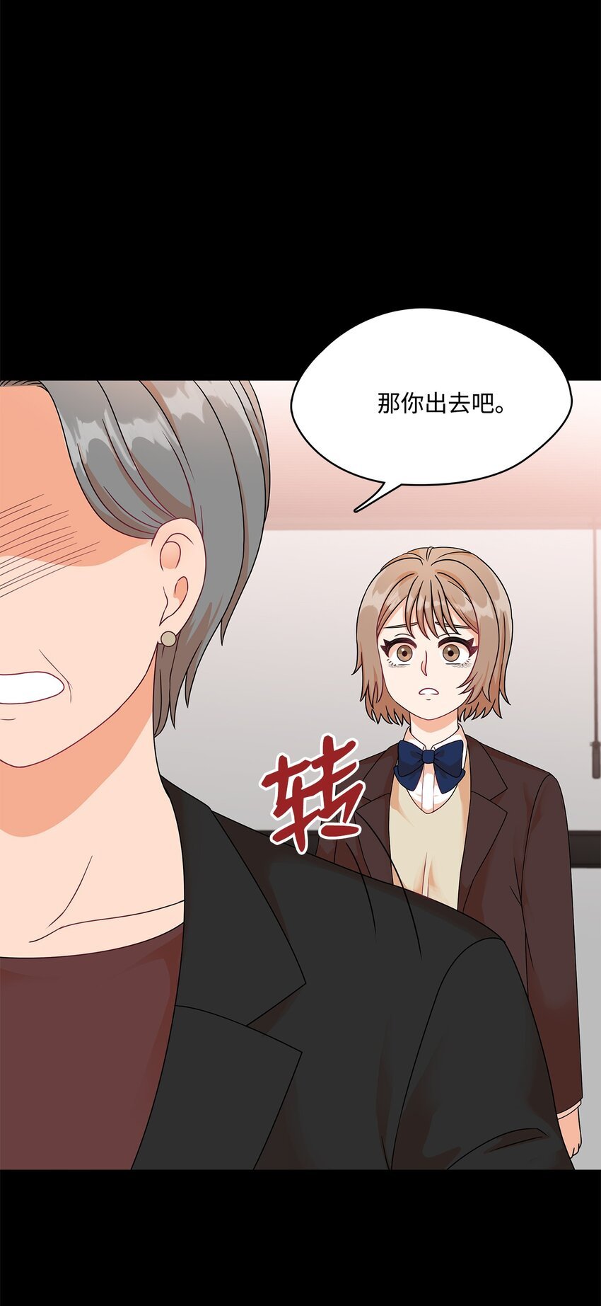5 危险！快躲开
