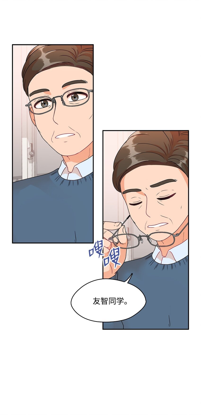 5 危险！快躲开