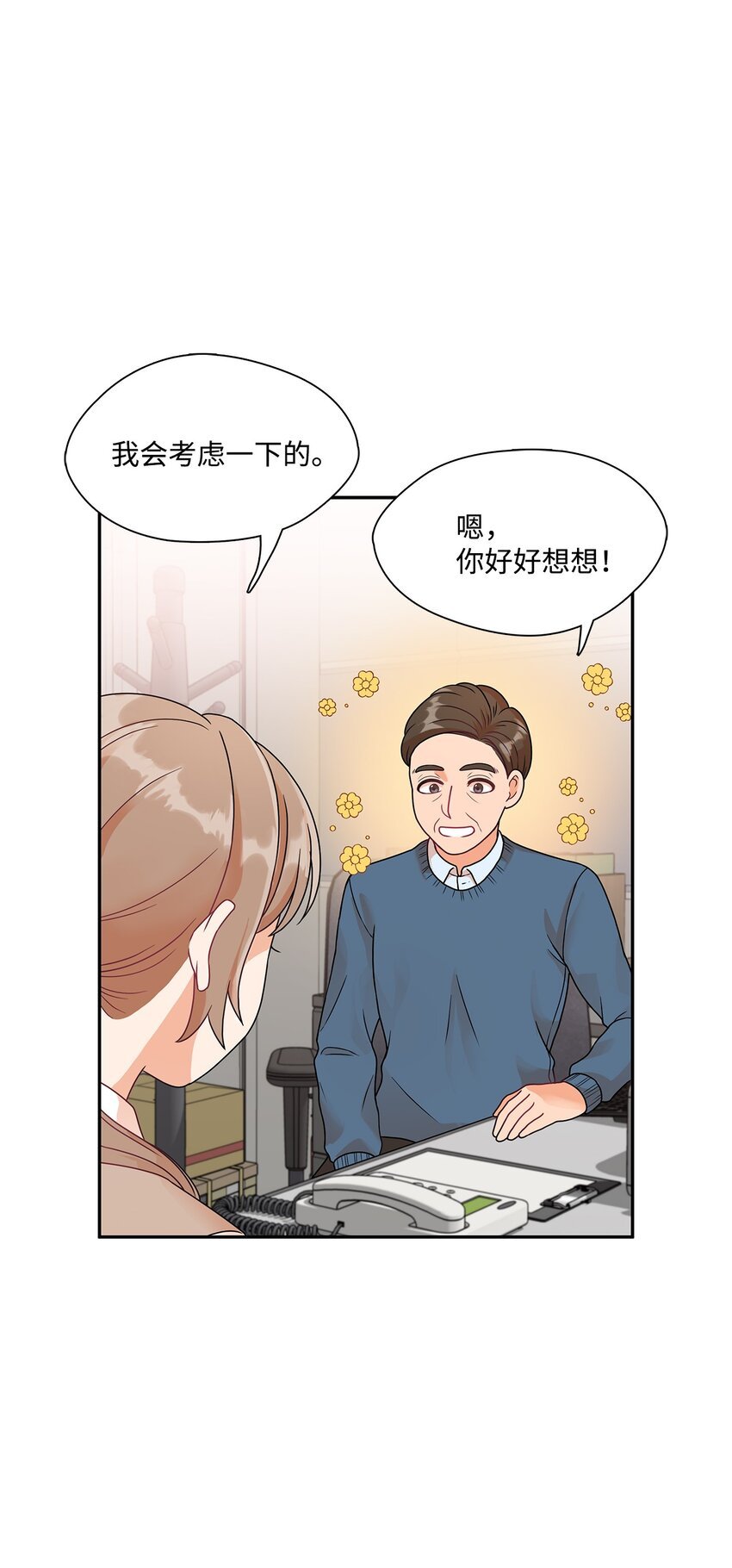 5 危险！快躲开