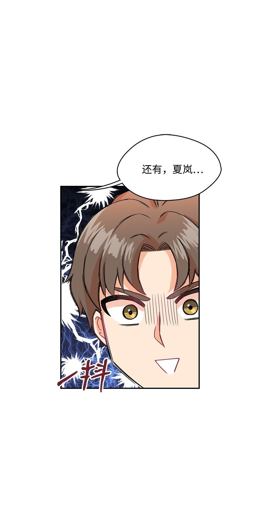 4 心愿合约