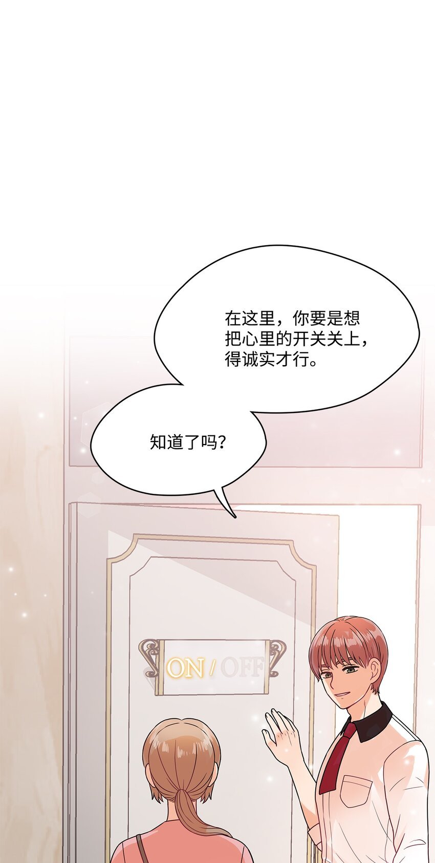 4 心愿合约