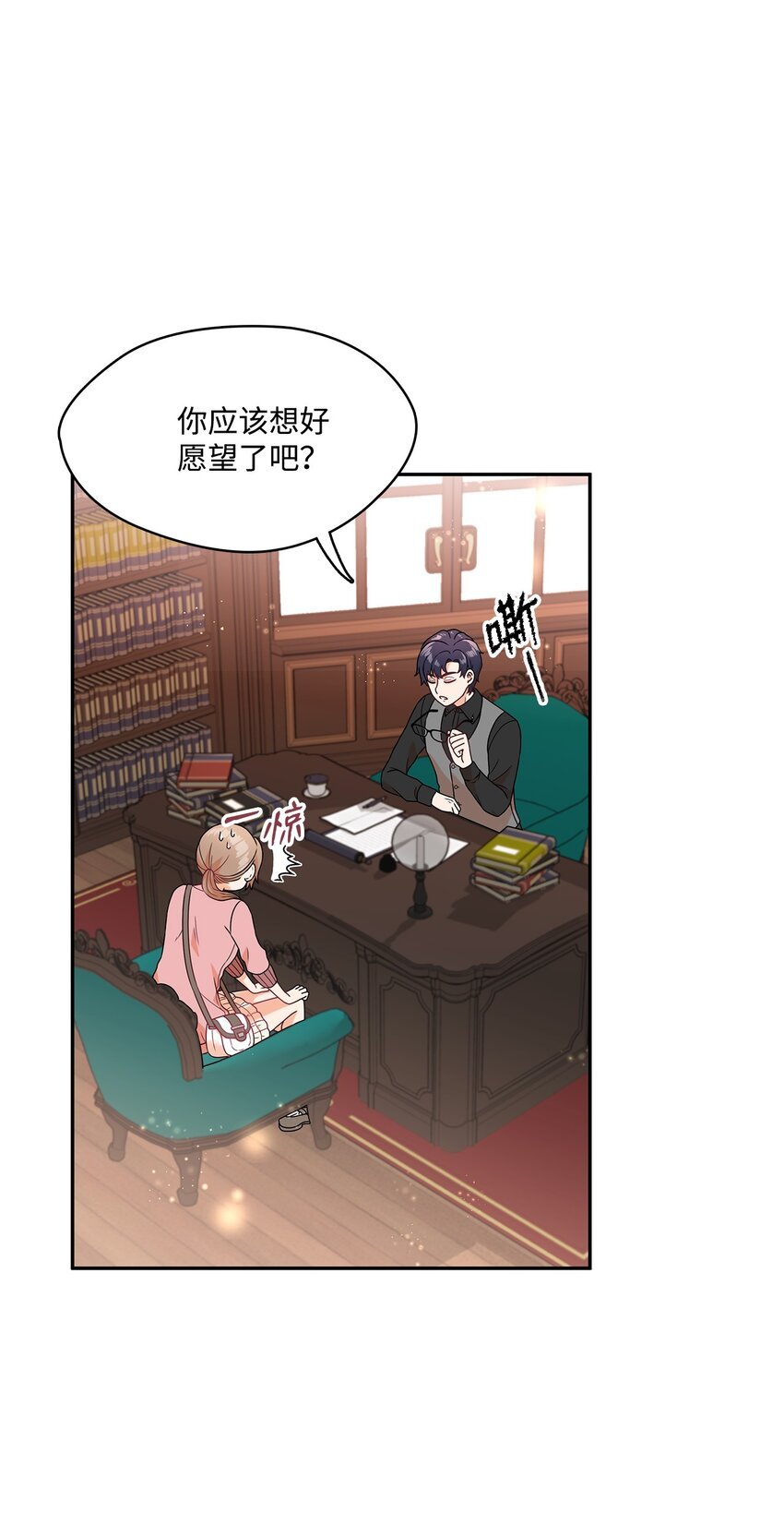 4 心愿合约