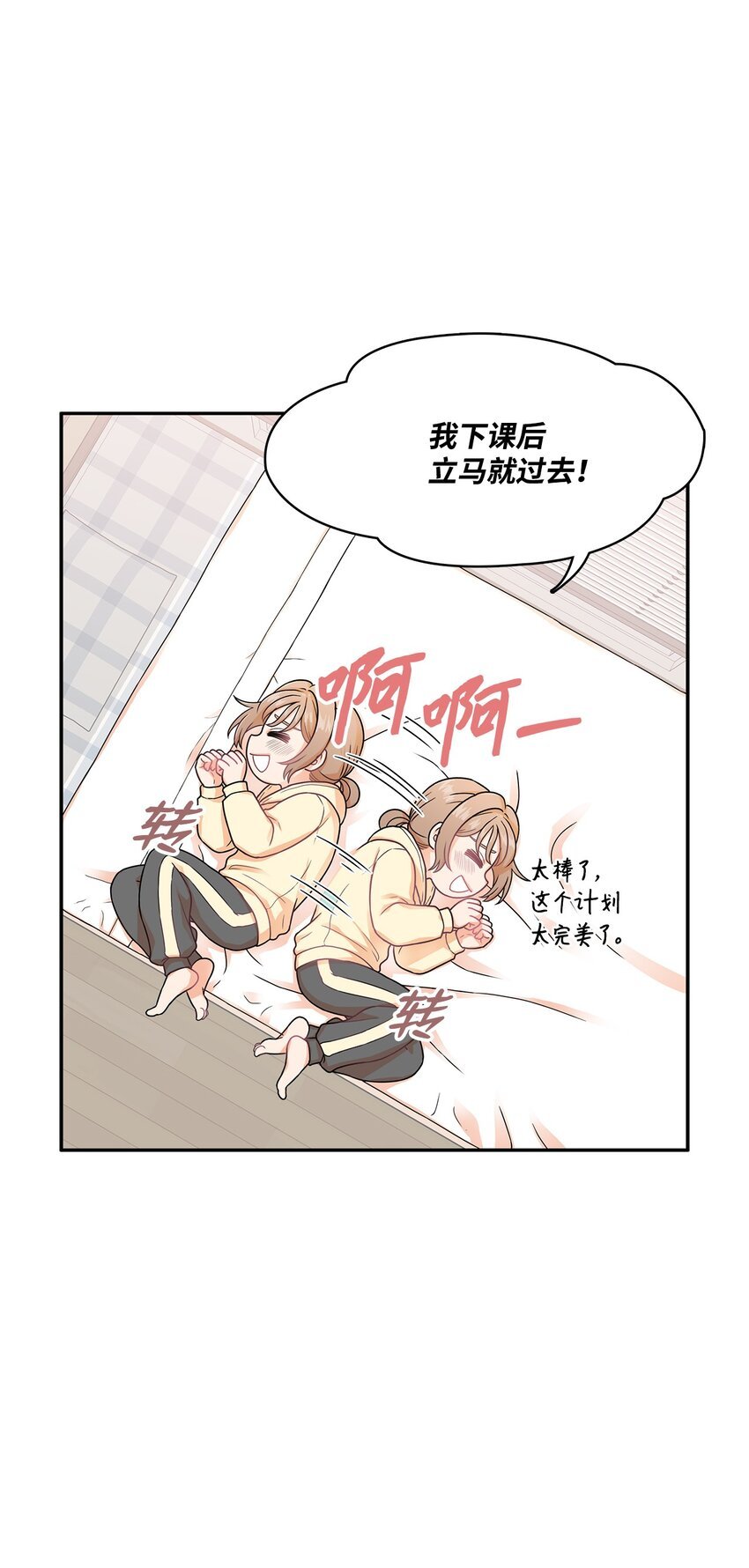 3 开关咖啡店
