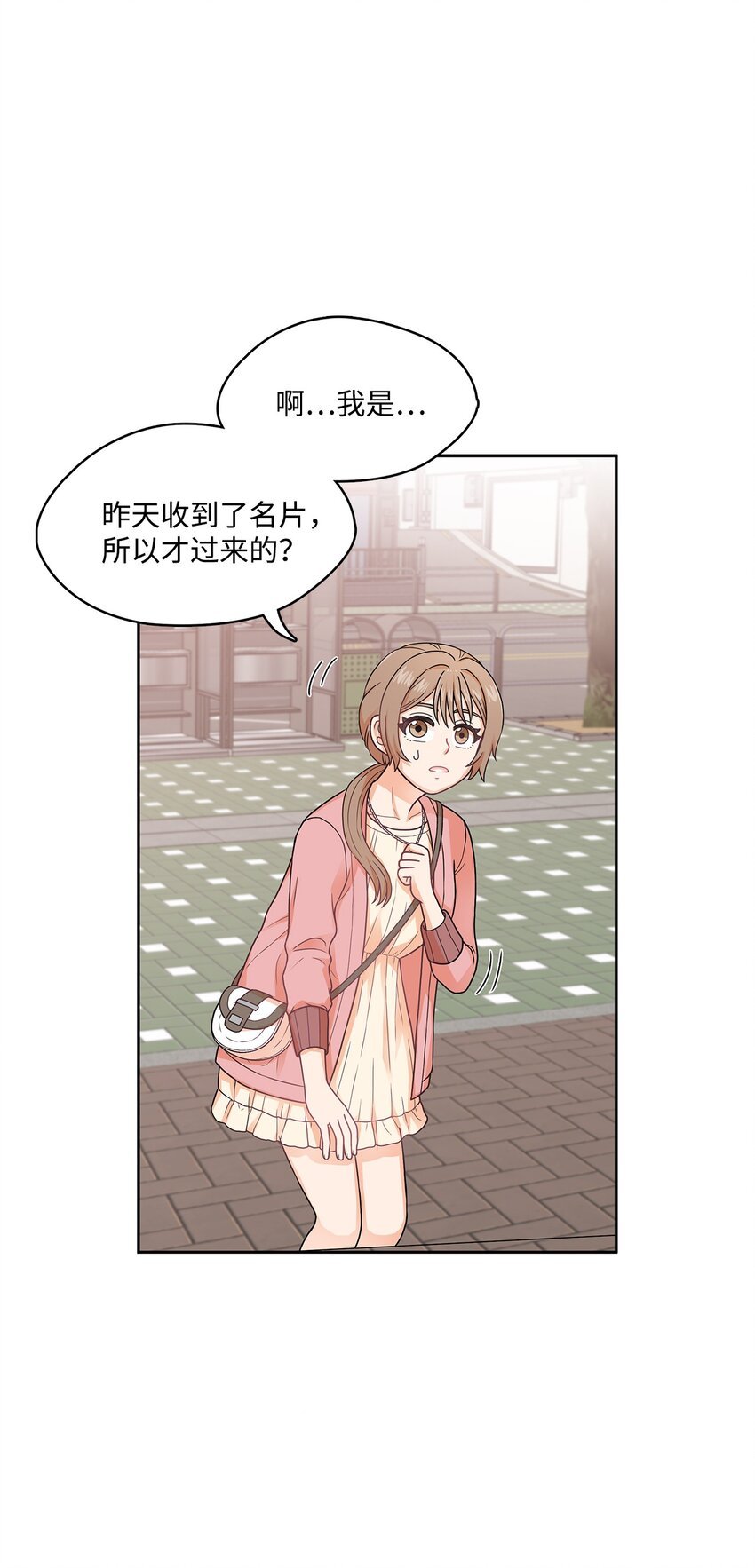 3 开关咖啡店