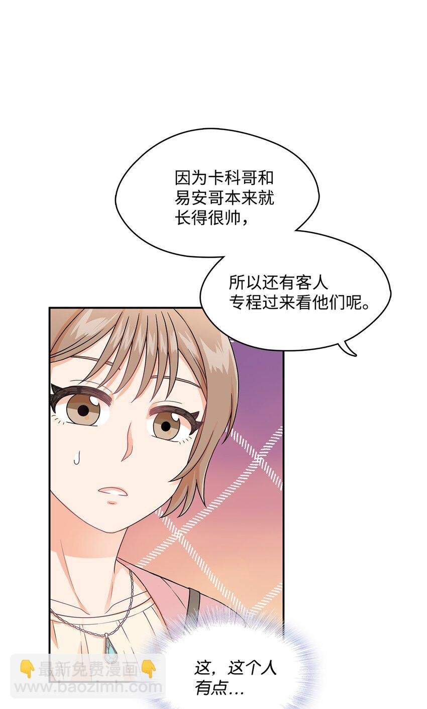 3 开关咖啡店