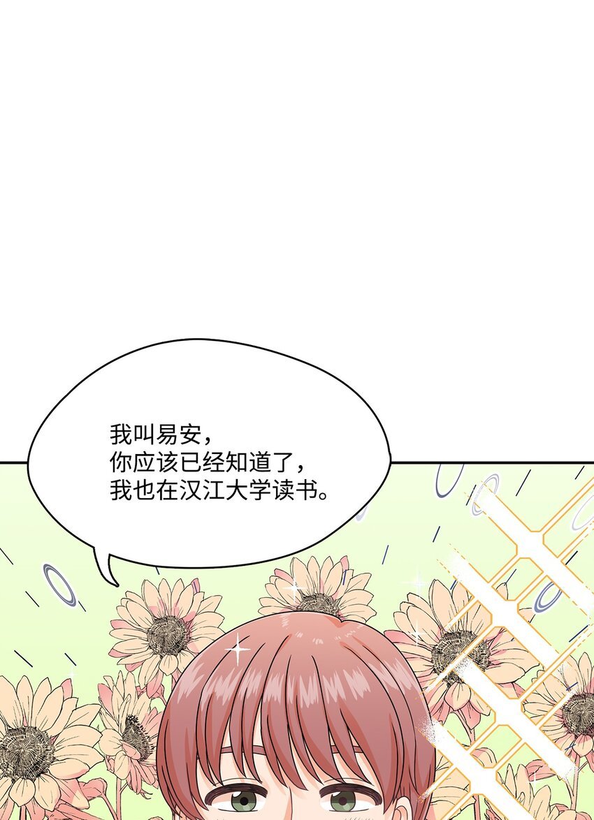 3 开关咖啡店