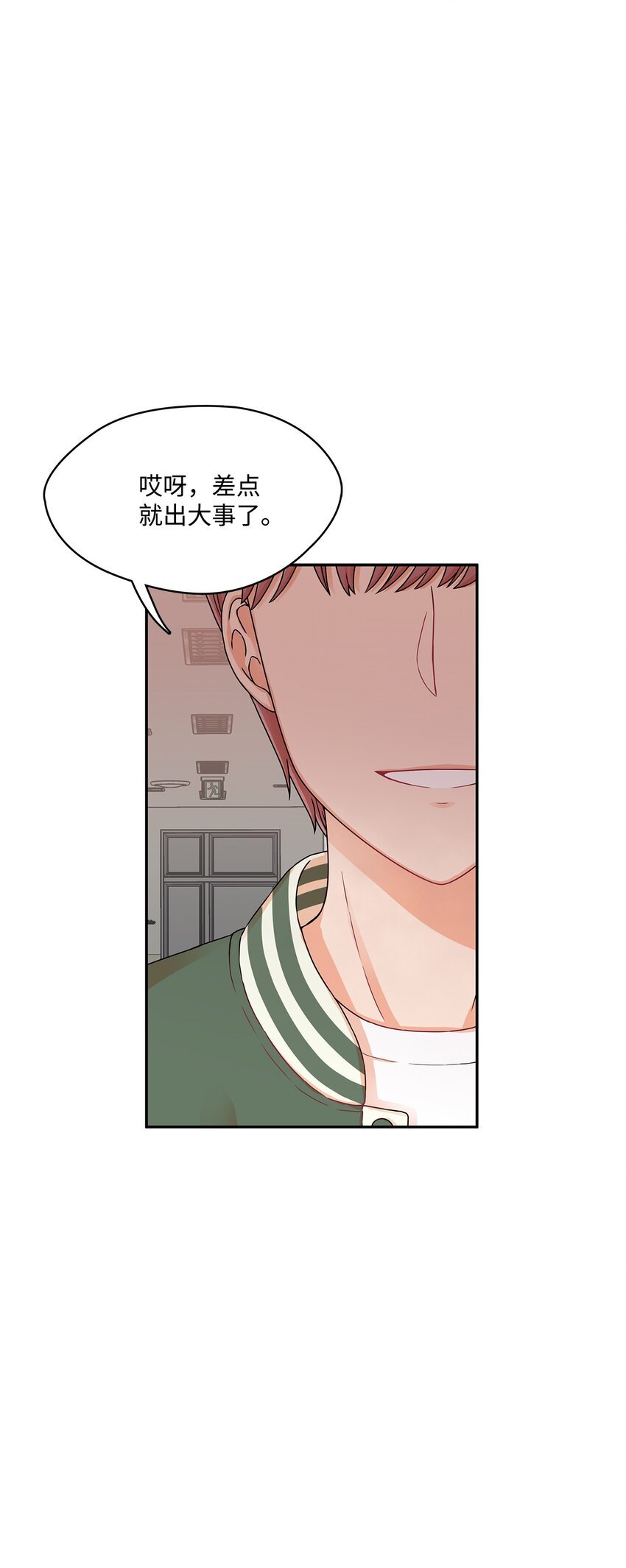 2 让我许愿？