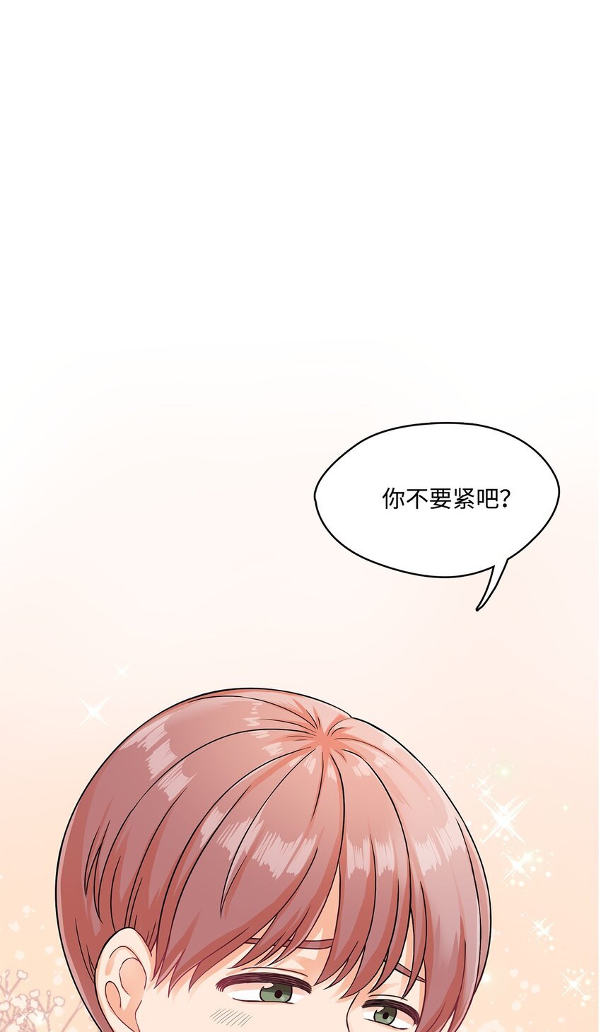 2 让我许愿？