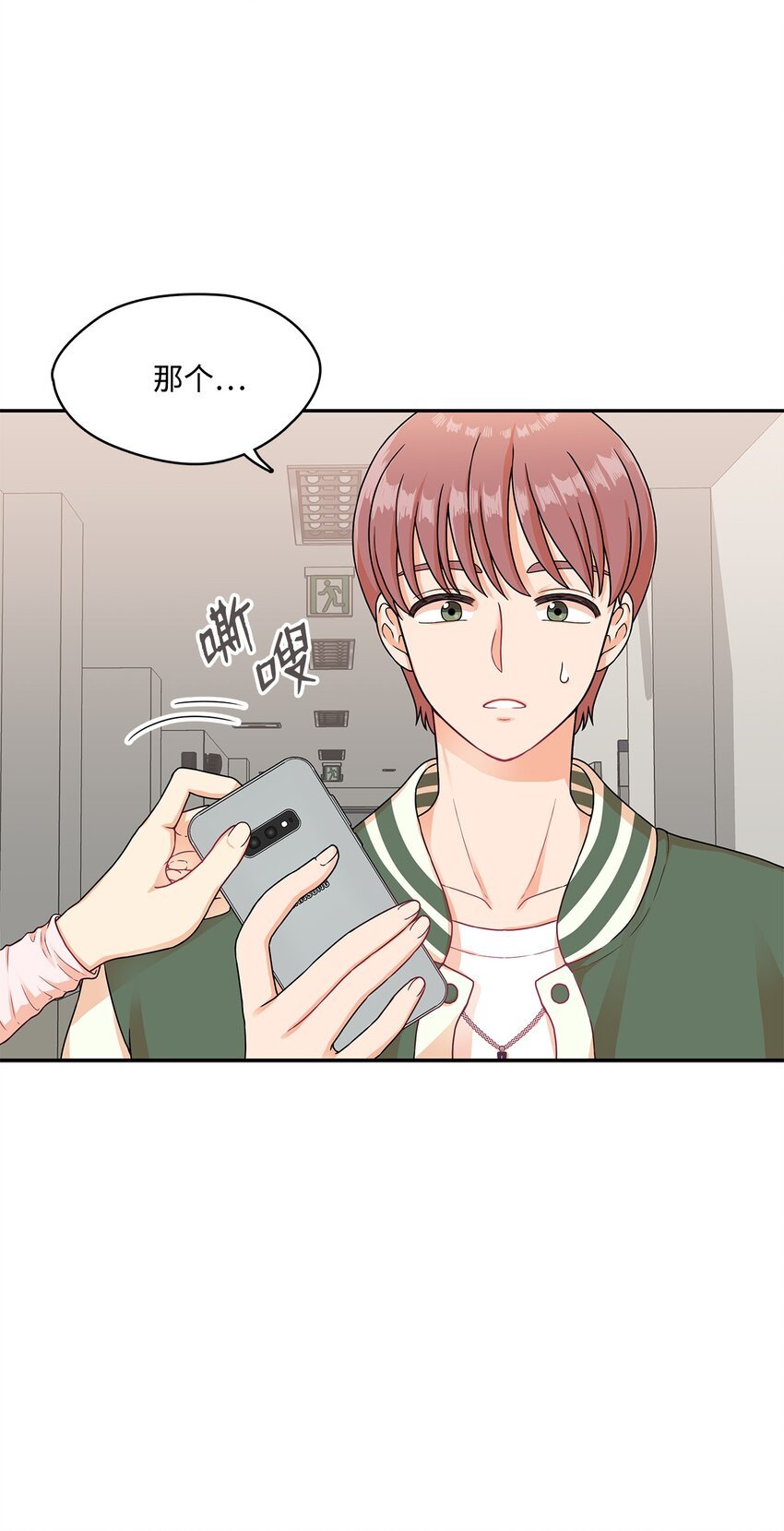 2 让我许愿？