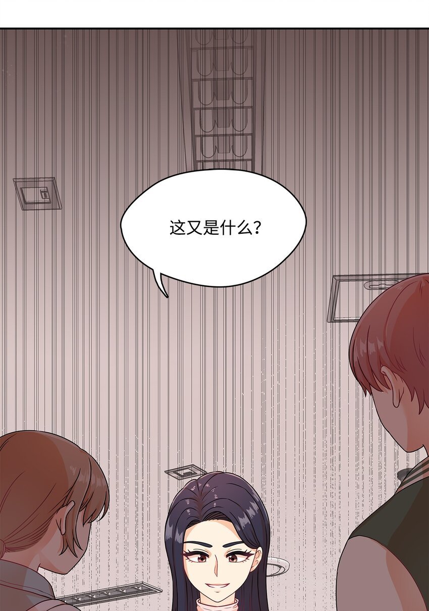 2 让我许愿？