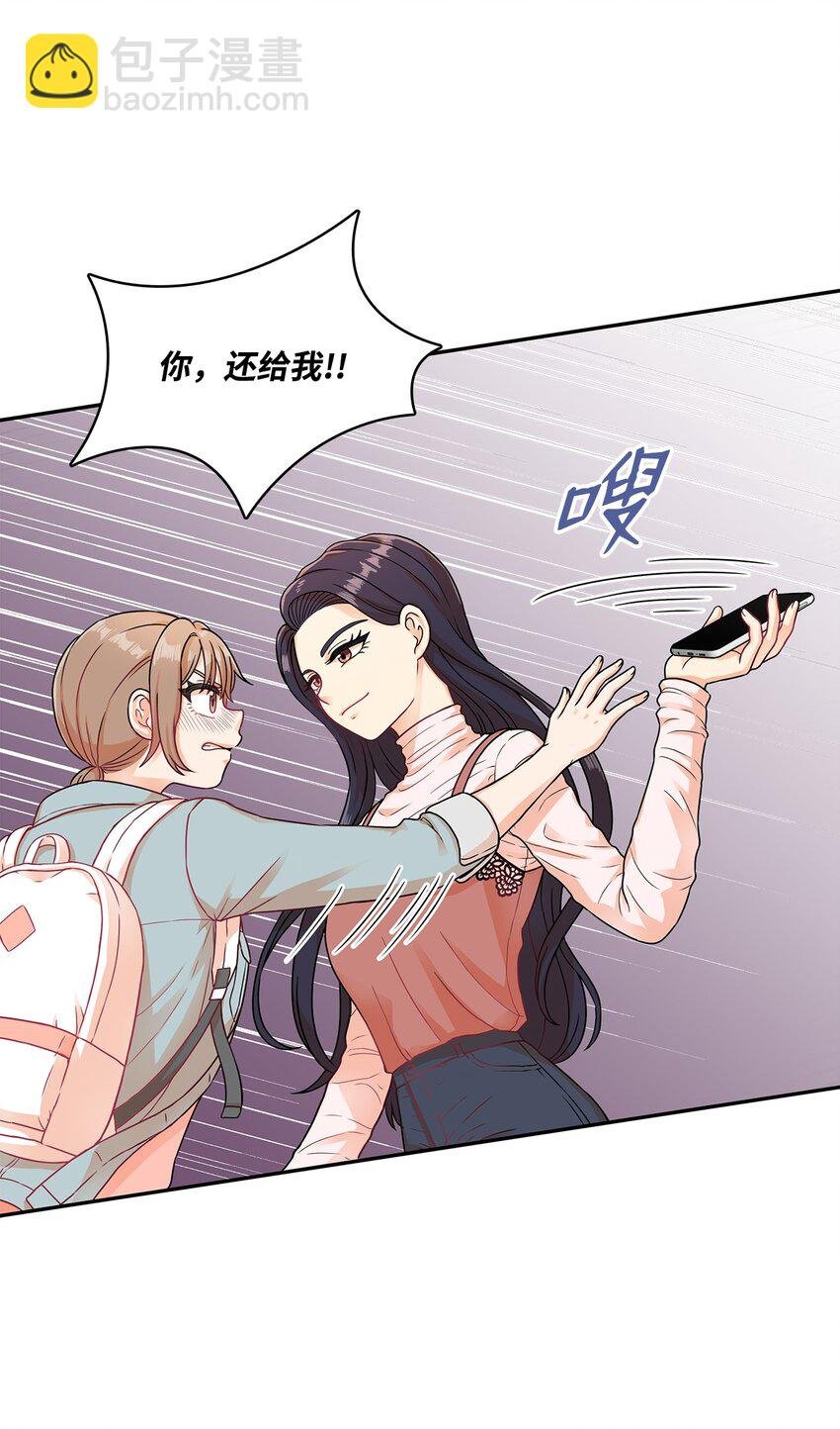 2 让我许愿？
