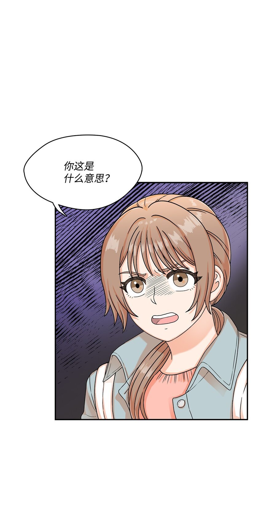 2 让我许愿？