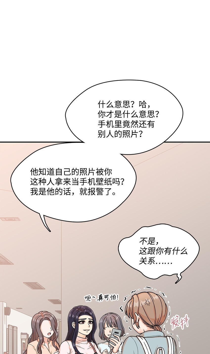 2 让我许愿？