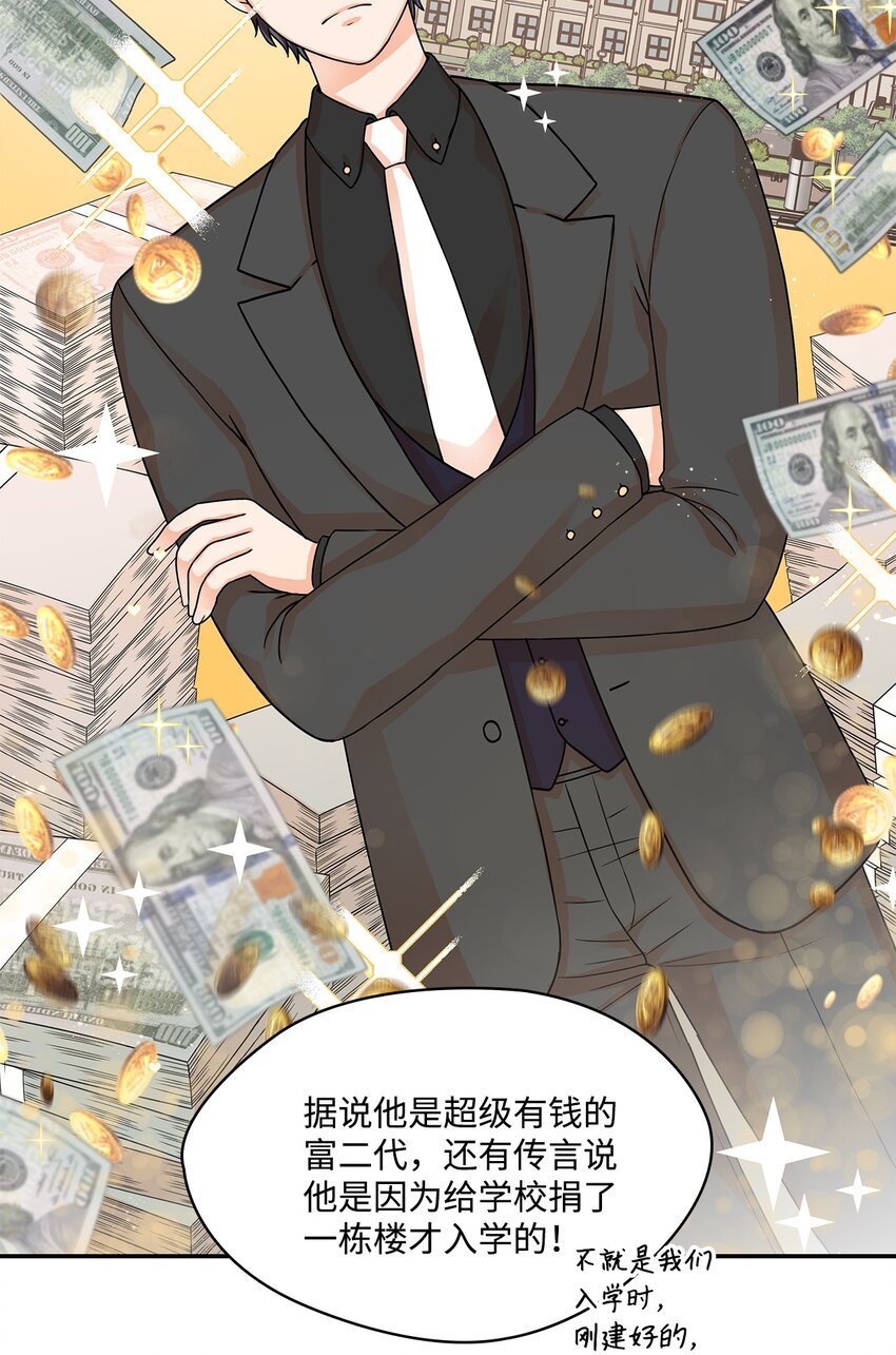 2 让我许愿？