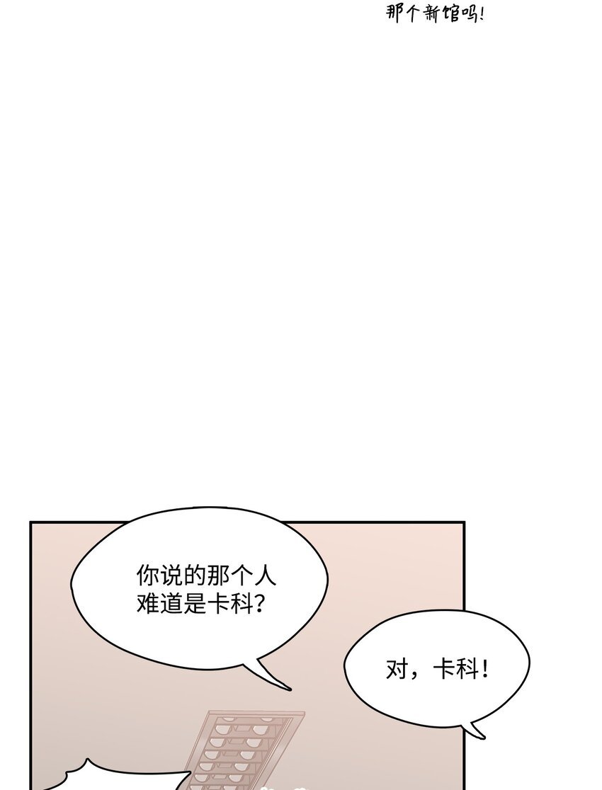 2 让我许愿？