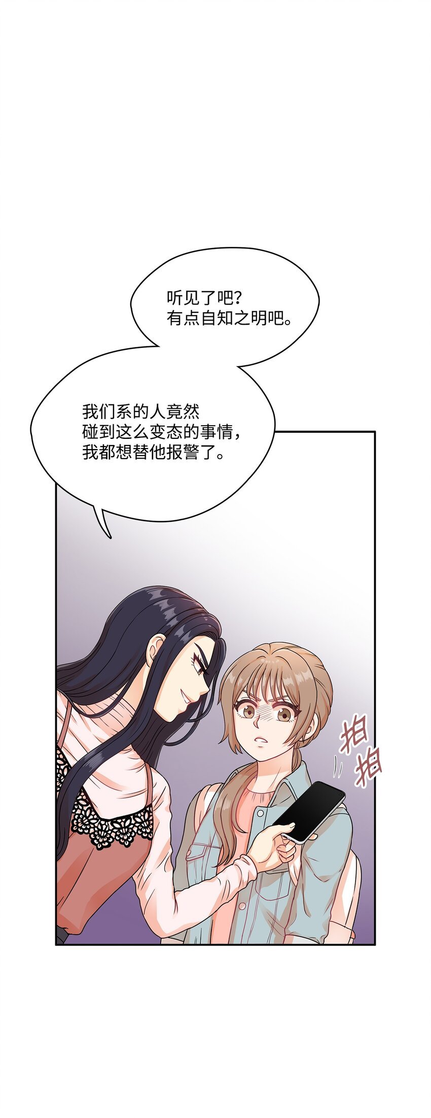 2 让我许愿？