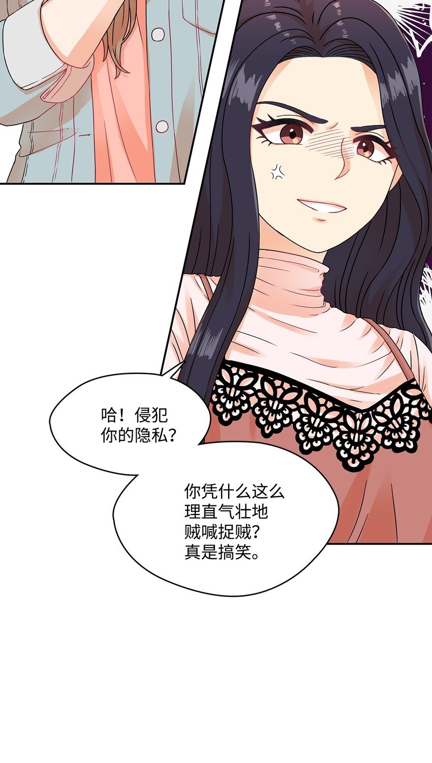 2 让我许愿？