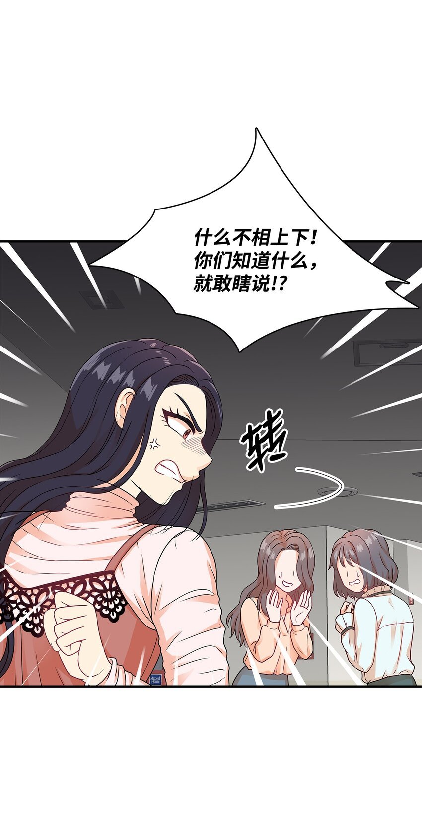 2 让我许愿？