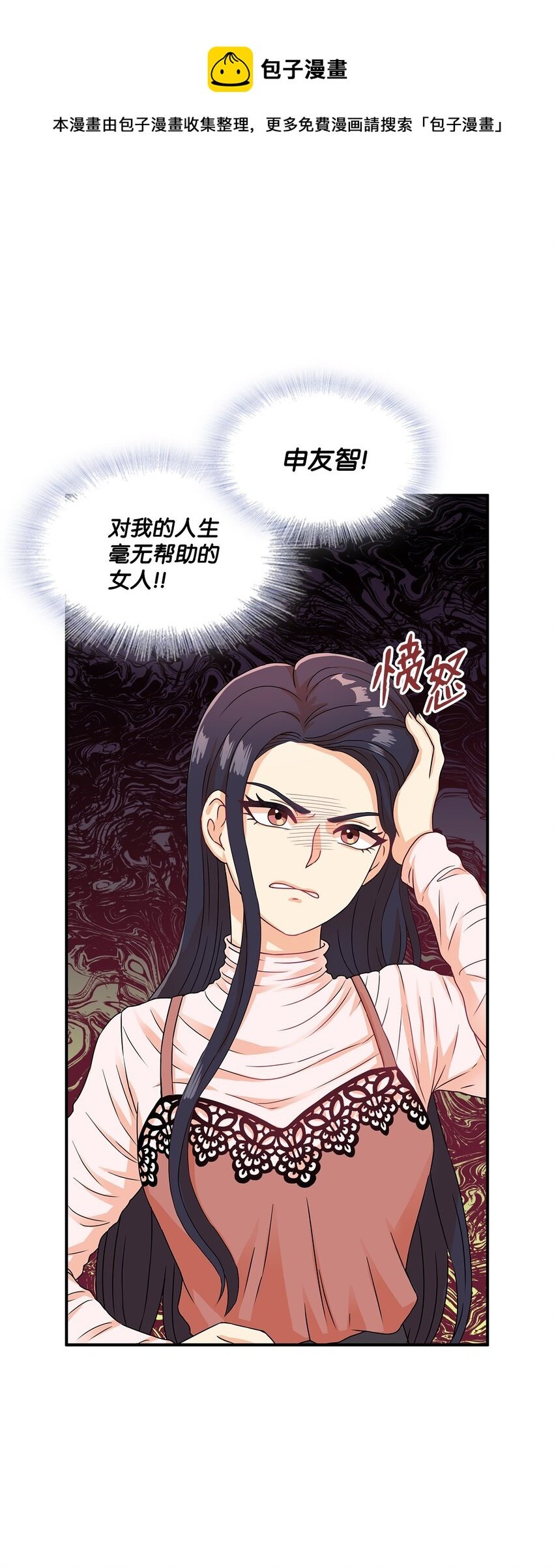 2 让我许愿？