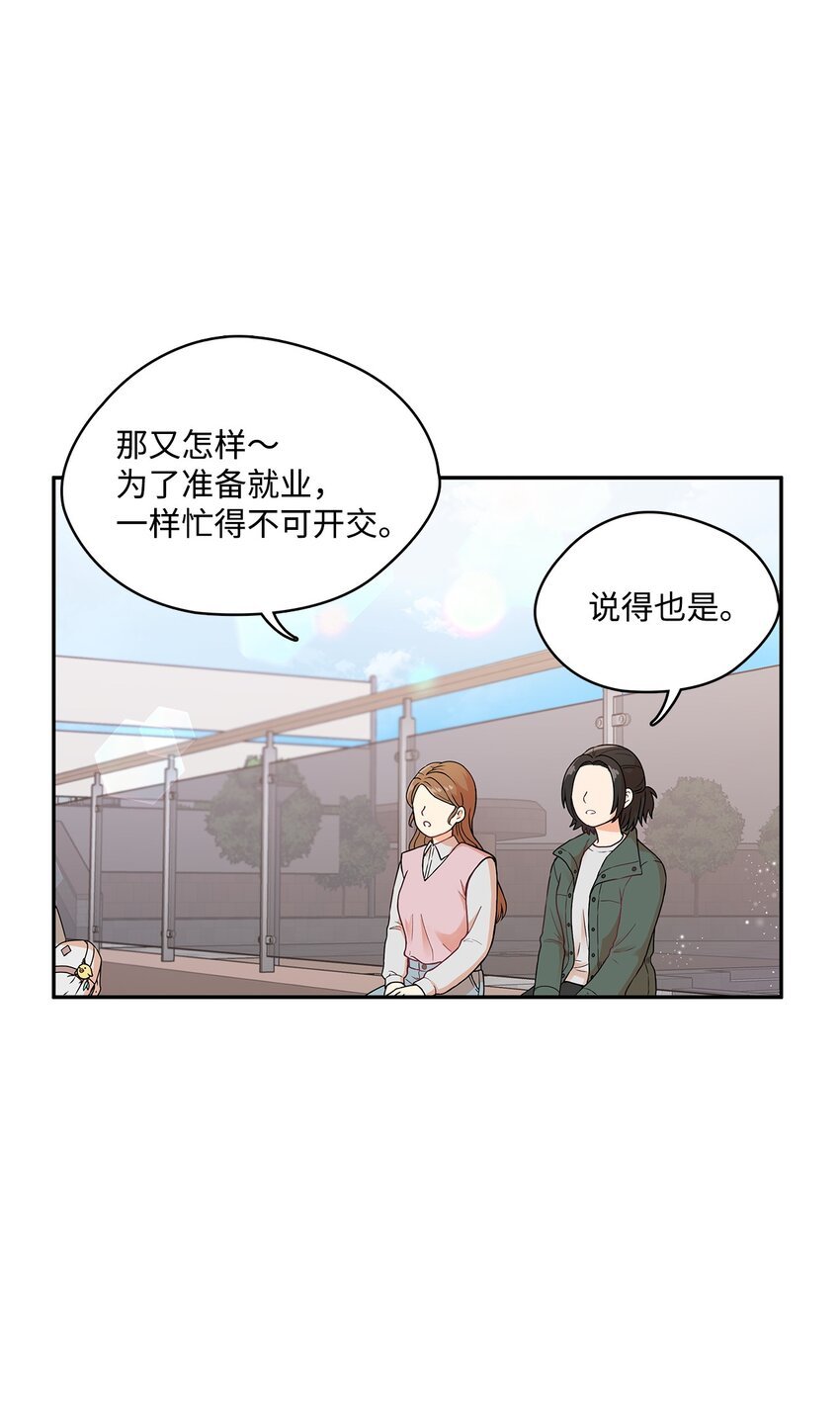 1 新学期
