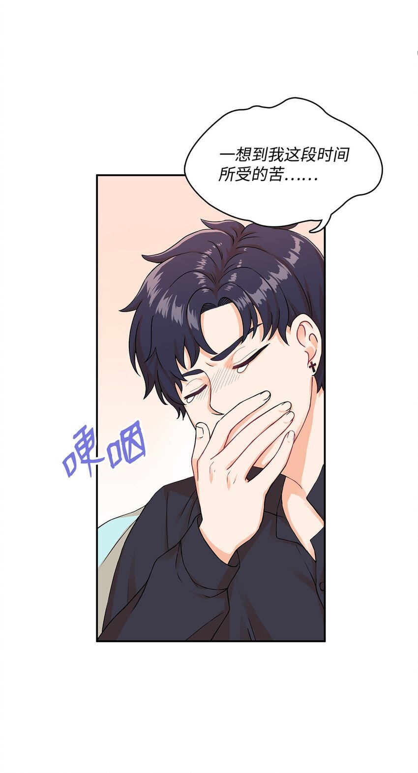 1 新学期
