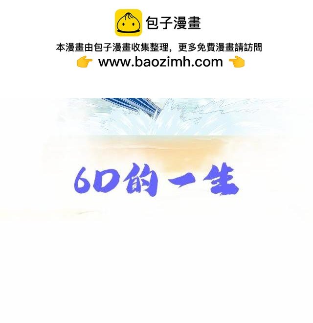 秋季旅行
