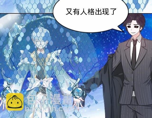 秋季旅行