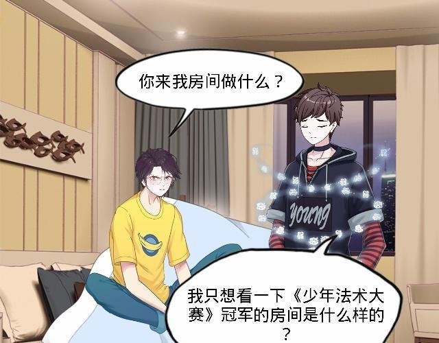 秋季旅行