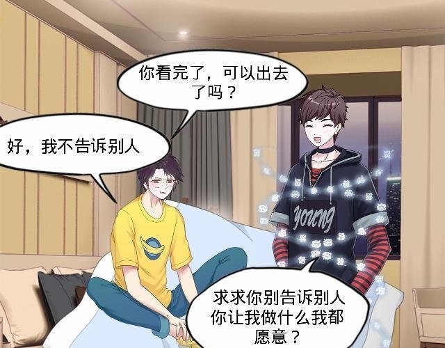 秋季旅行