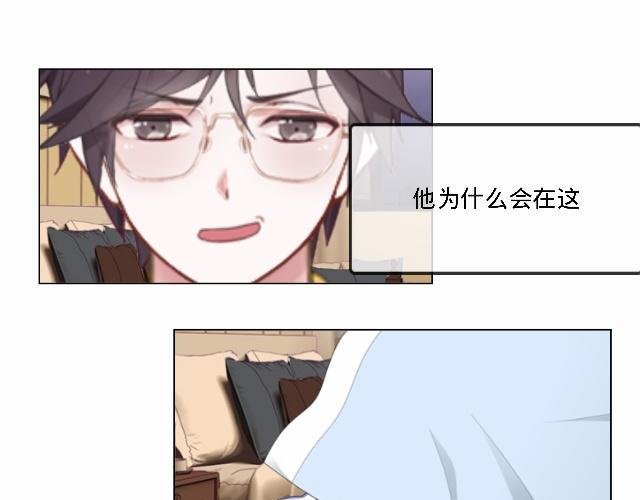 秋季旅行